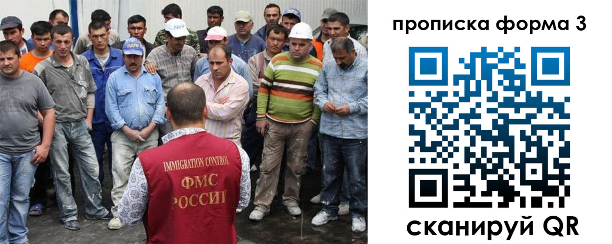 прописка в квартире в Балаково